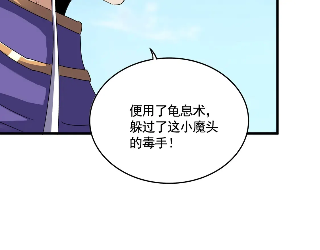 第519话 来吧94