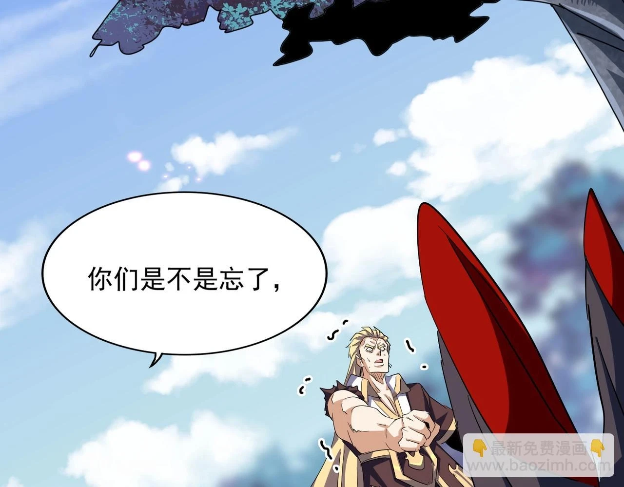第354话 满盘皆输125