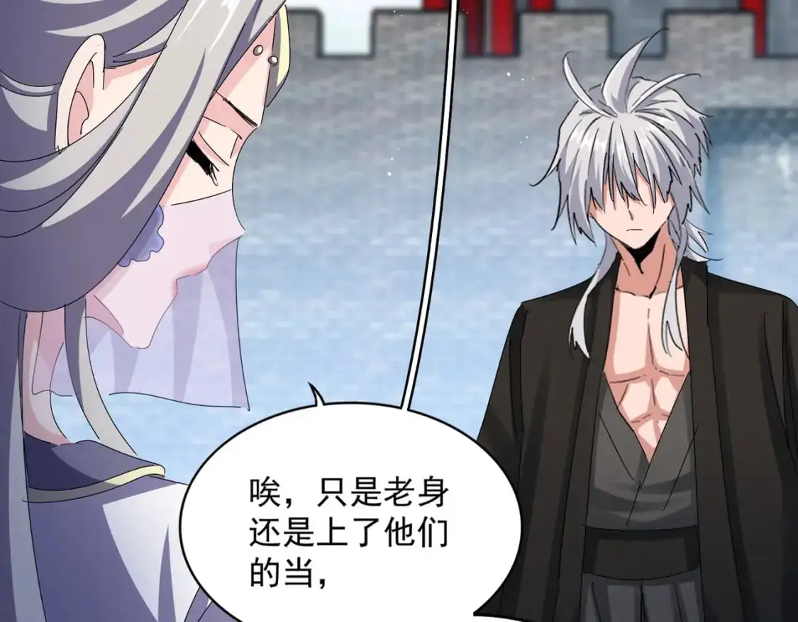 第465话 阵起！17