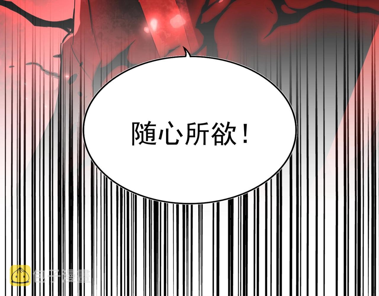 第321话 攻防和窥探5