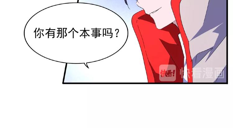 第26话 九天盘龙阵35