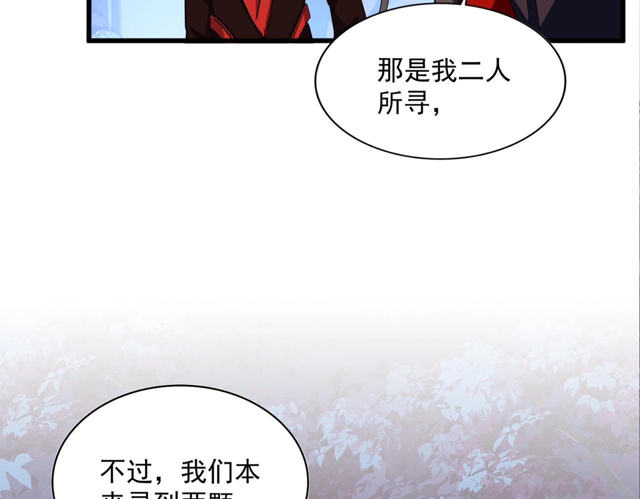 第332话 命运的转动32