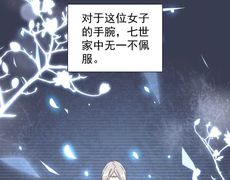 第151话 宋玉！跪下！114