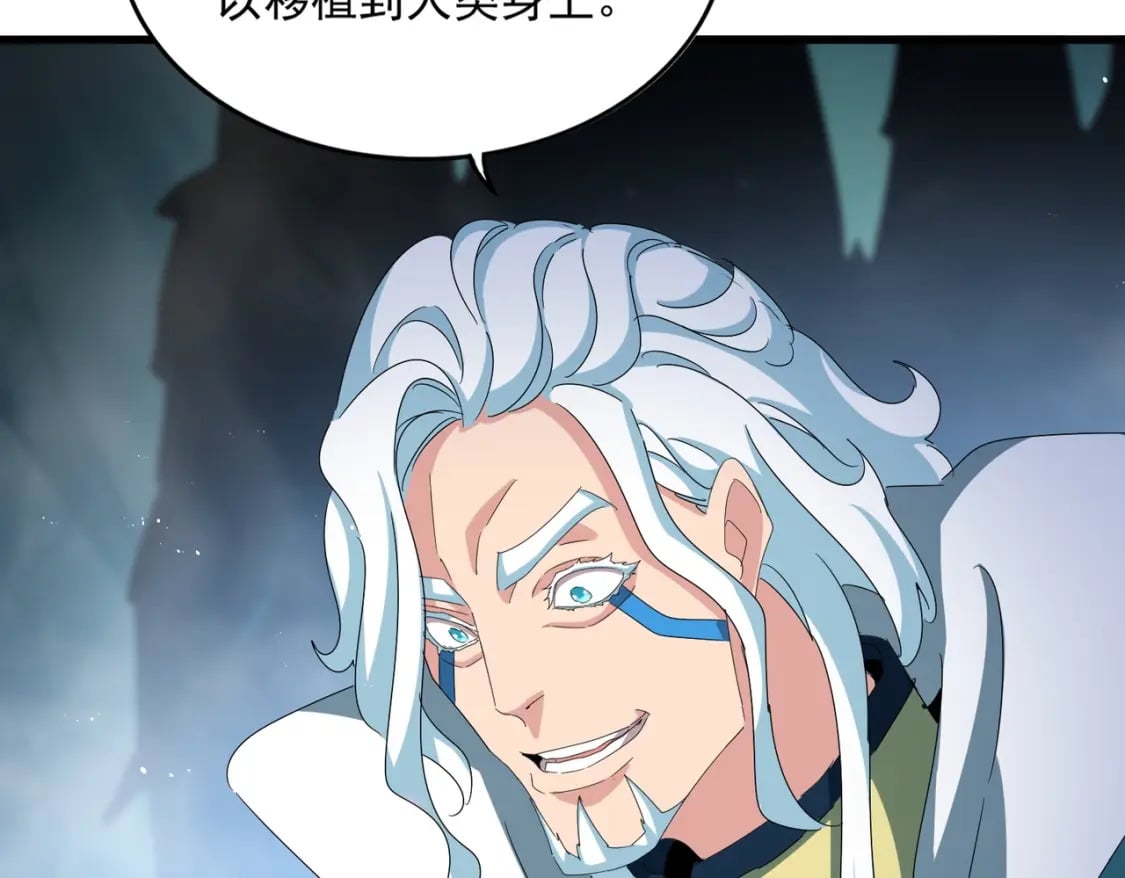 第443话 我是你大伯啊90