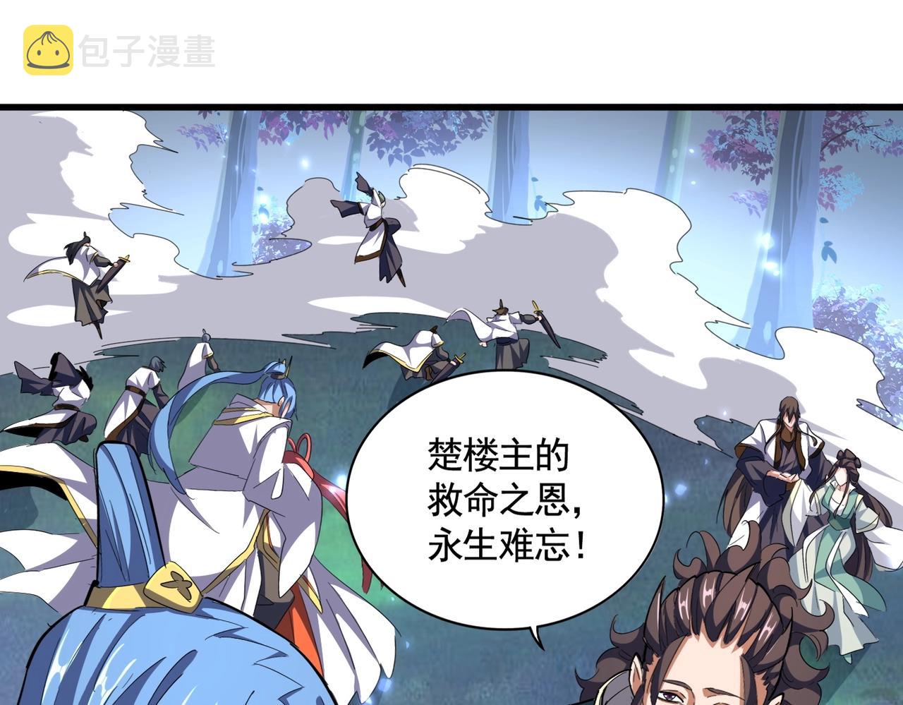 第338话 我有一计108