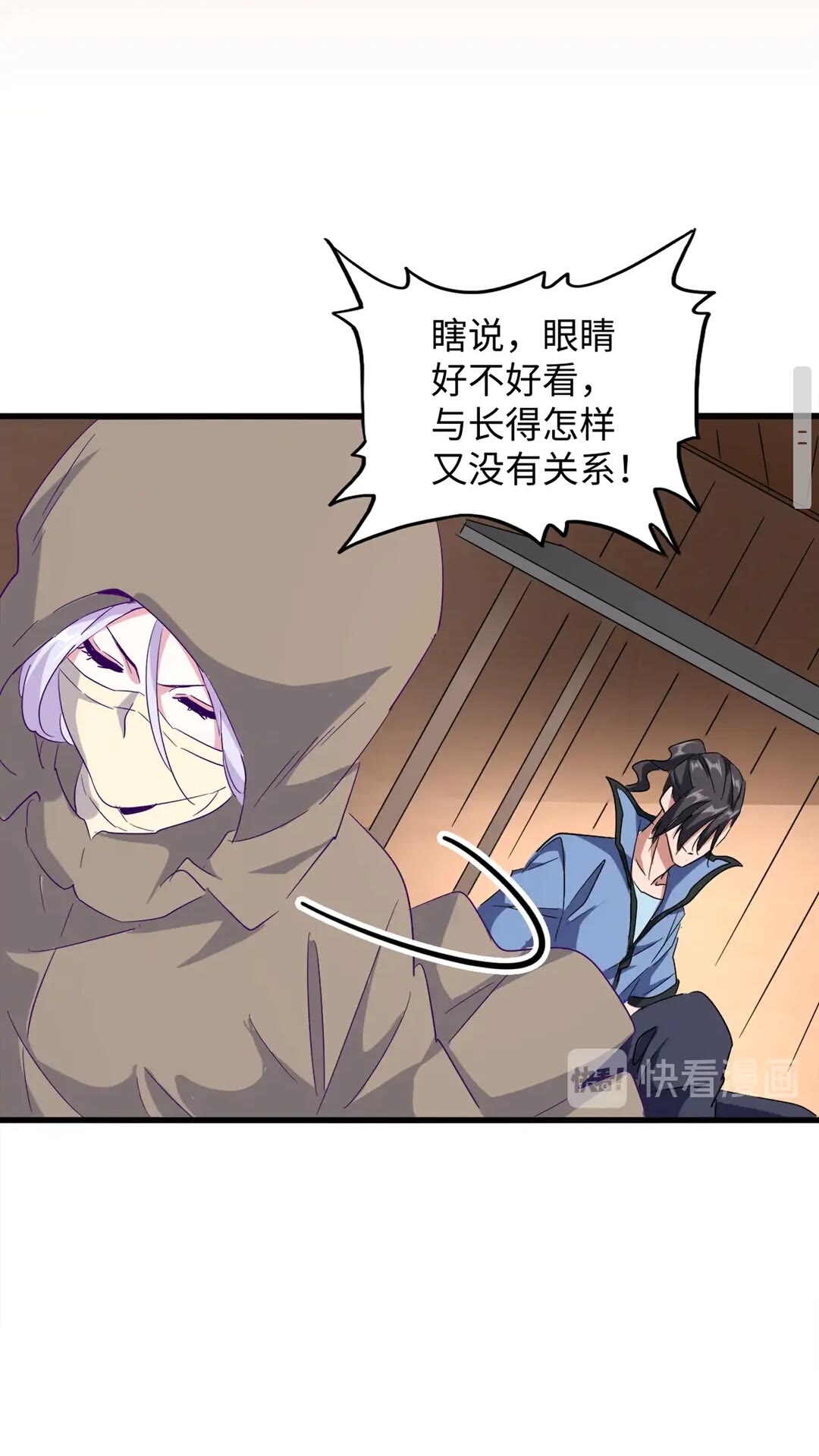 第125话 我要撒了...她32