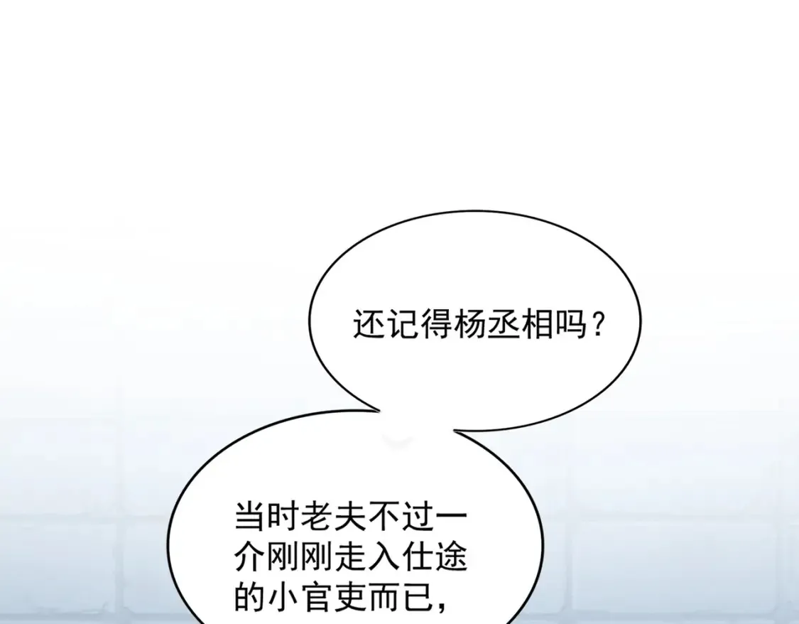 第508话 观心智78