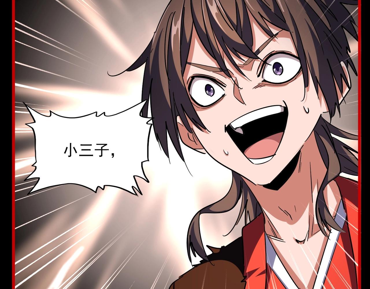 第284话 天帝传承????️????70