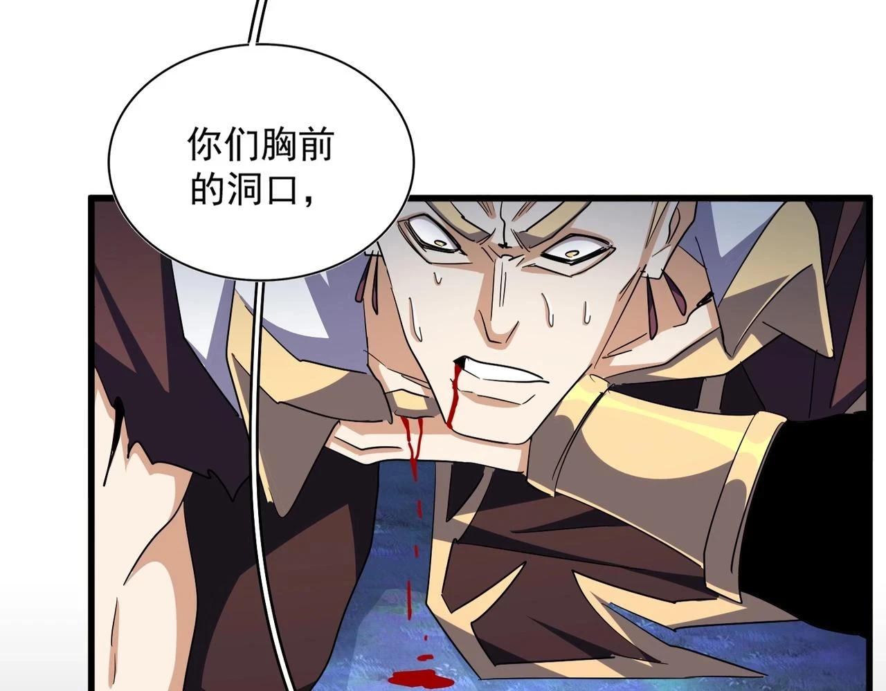 第355话 魔王的逃杀66