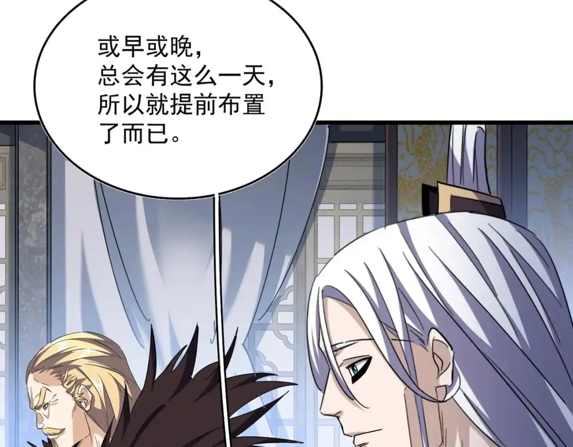 第464话 无辜大男孩37