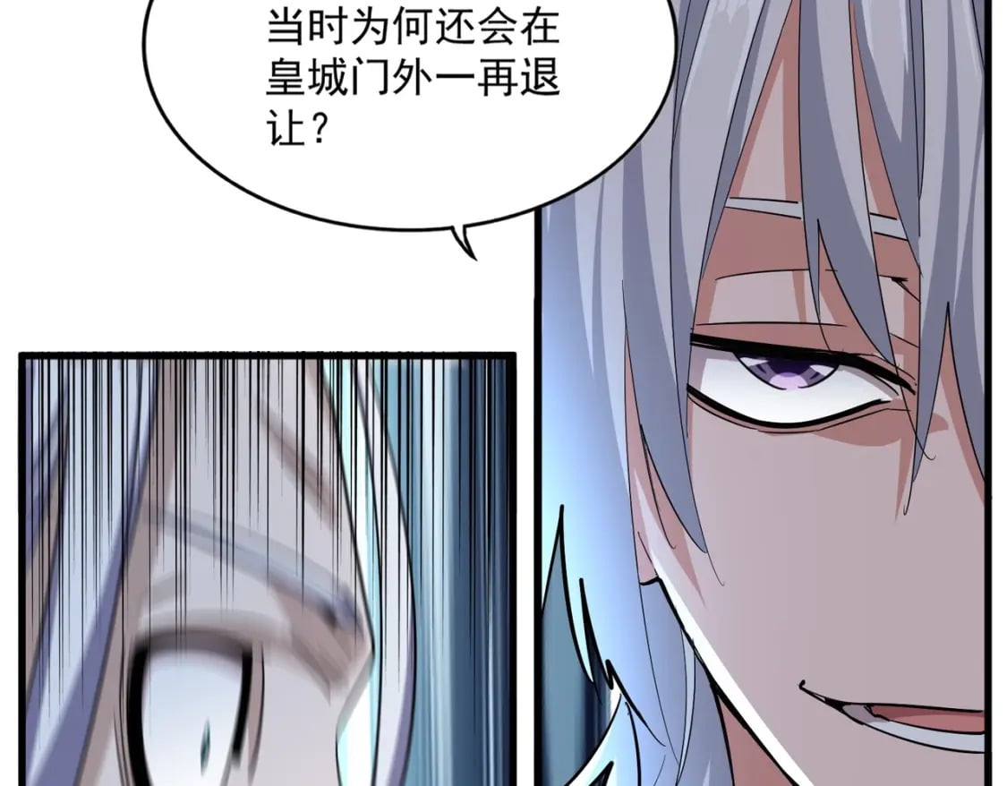 第393话 已死之人45