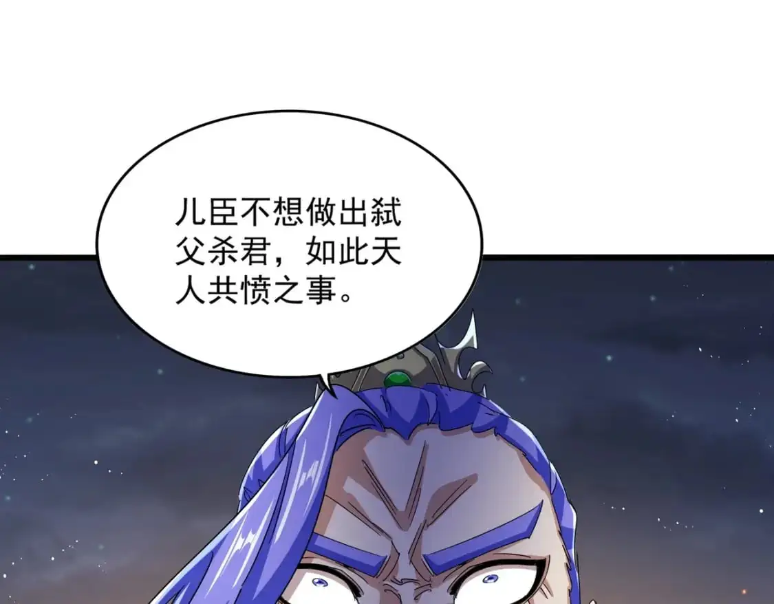 第468话 你有那本事吗老二107