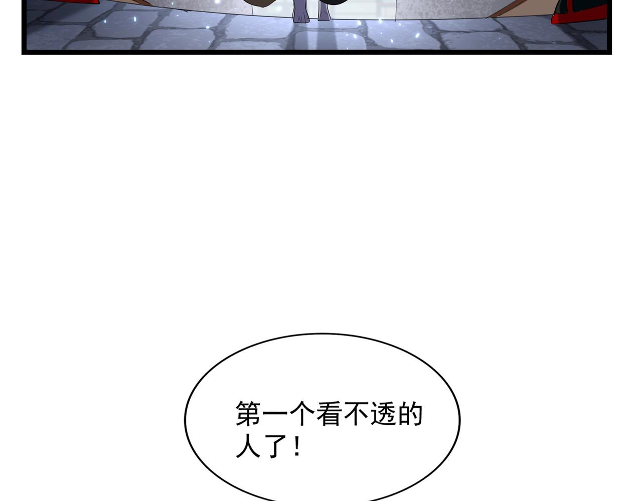 第290话 又见众人68