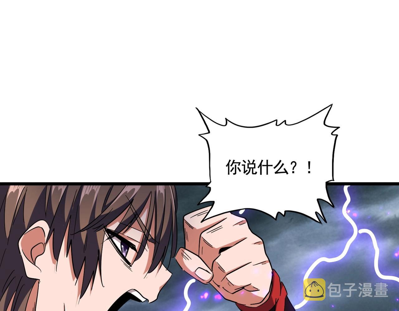 第279话 你小子怎么怂了？82