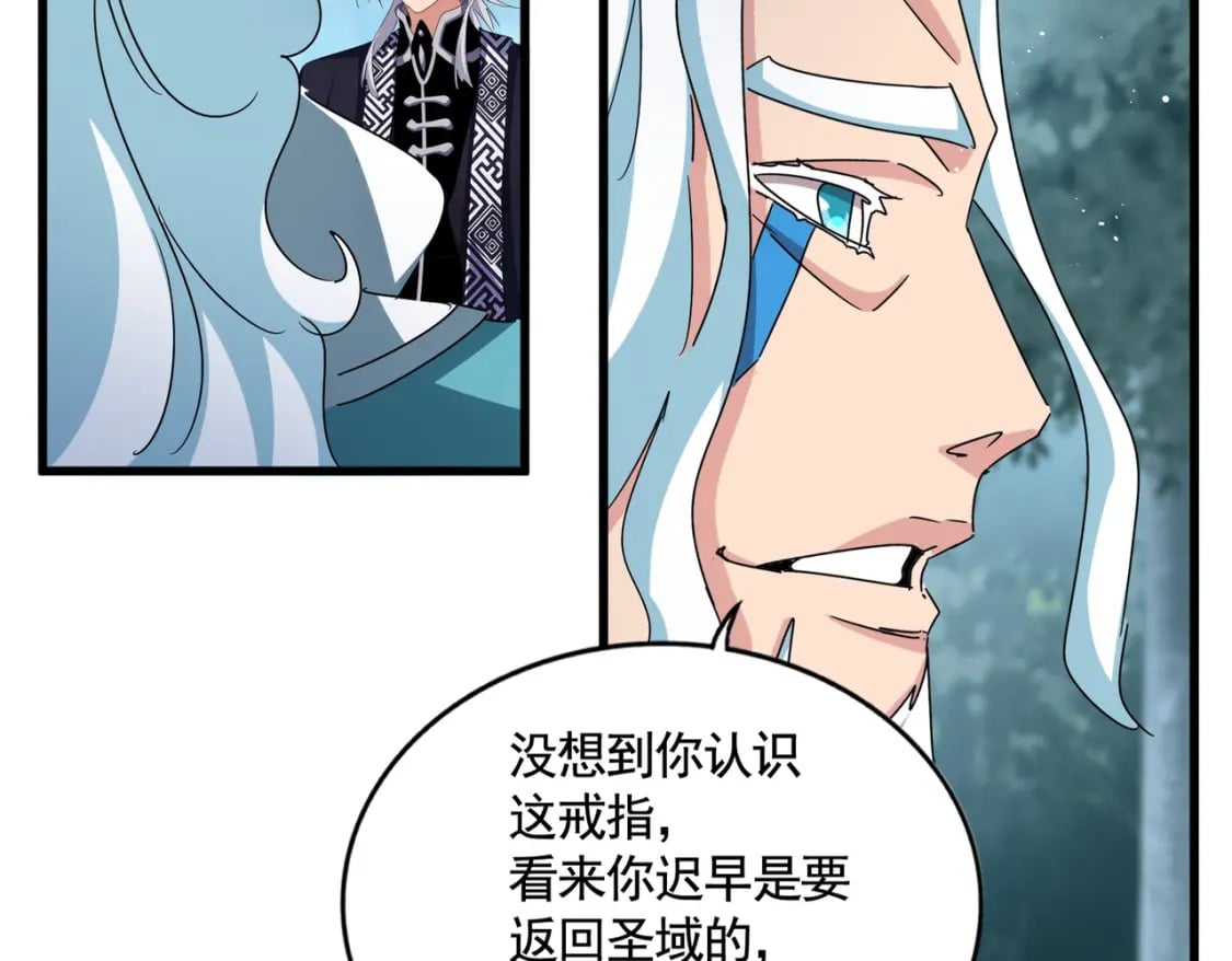 第444话 新手大礼包400话才到是吧26