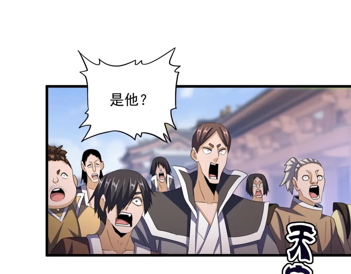 第418话 装X高手31