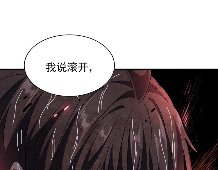 第201话 破石而出的魔王55