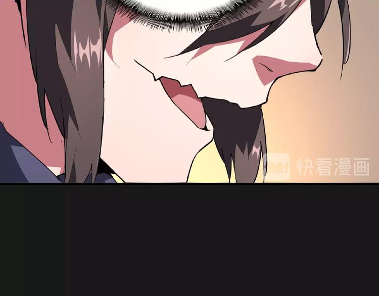 第20话 斩草除根！82