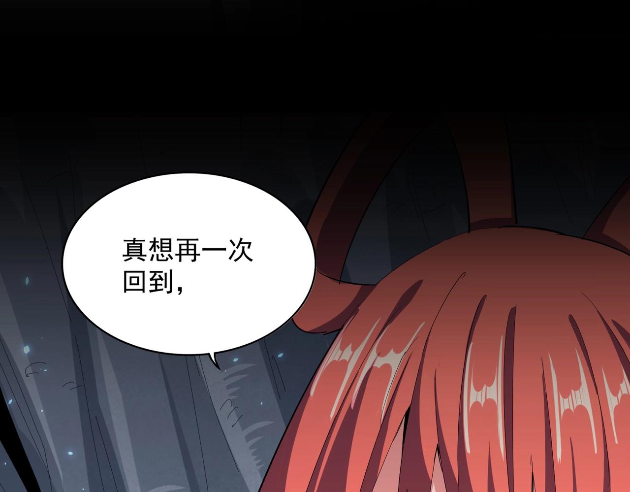 第341话 迟一步134