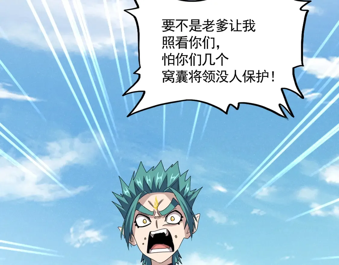 第518话 小爷会会你47