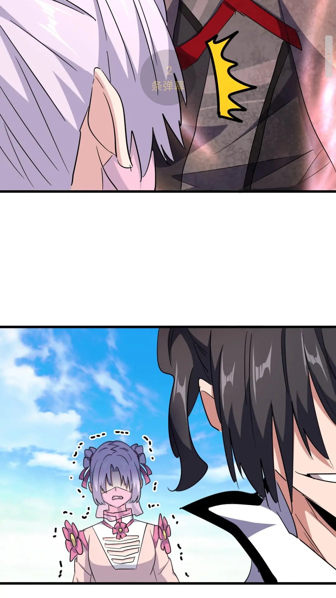 第167话 来偷来骗？11