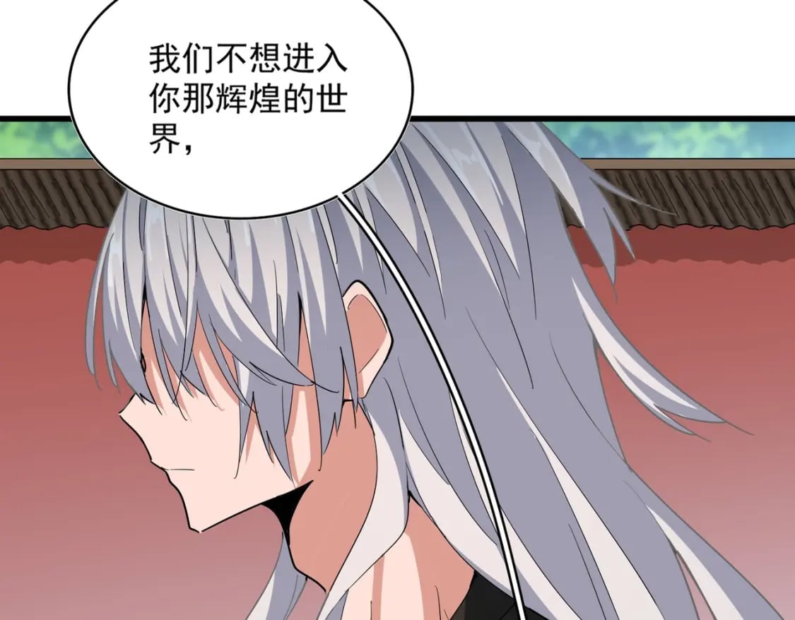 第369话 斩断情丝15