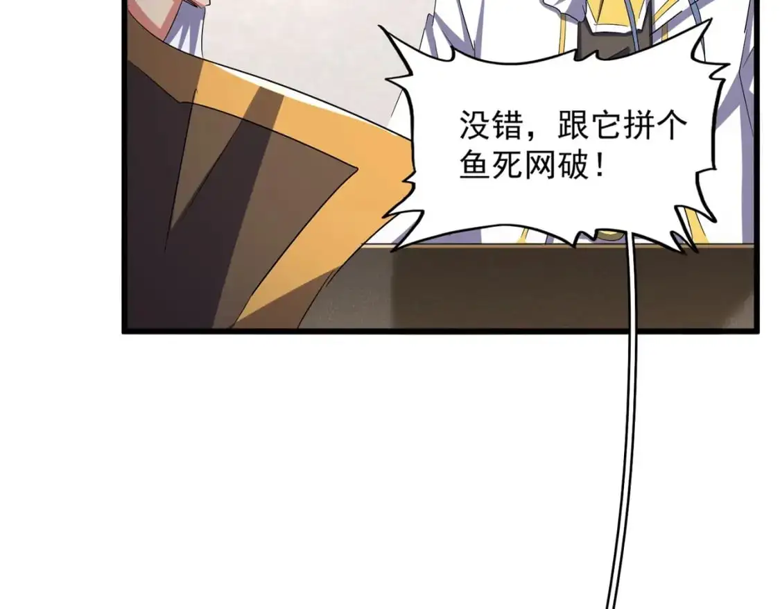 第466话 为了天下30