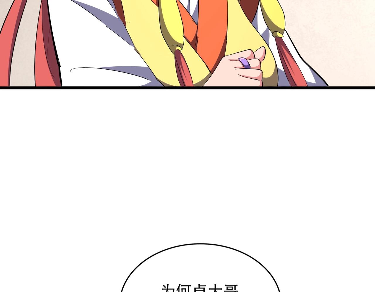 第290话 又见众人109
