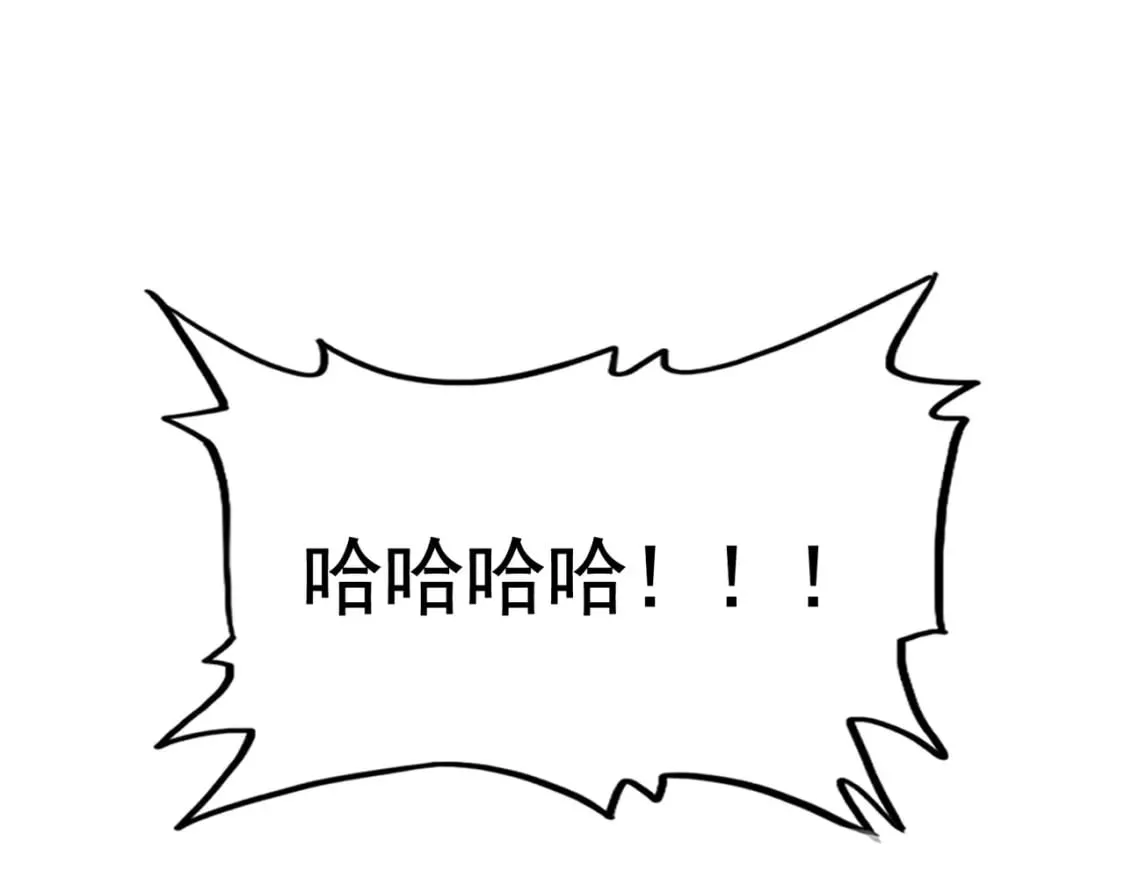 第487话 统统噶掉！107