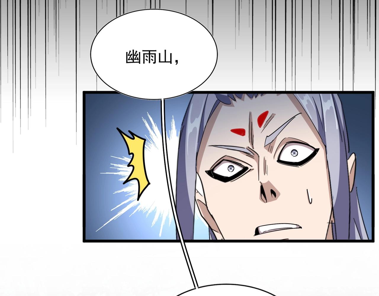 第322话 戏耍和阳谋103