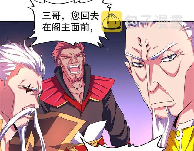 第30话 搜刮??51
