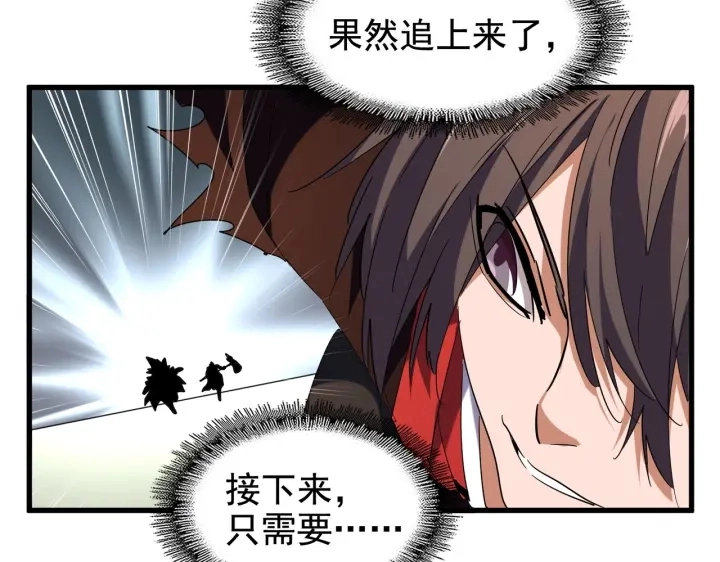 第189话 墙头草..49