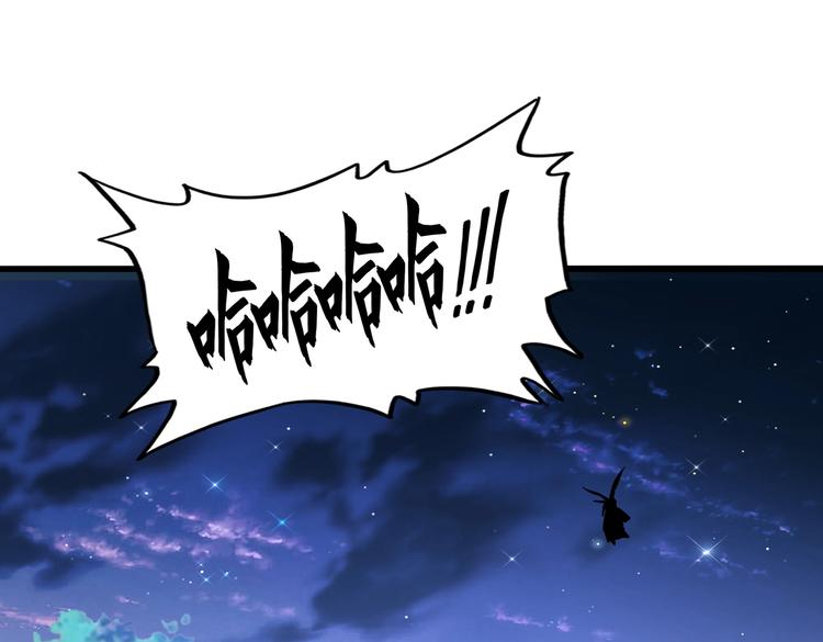 第204话 找你干嘛？找你鞭尸31