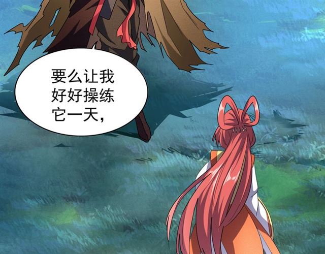 第58话 碰撞24