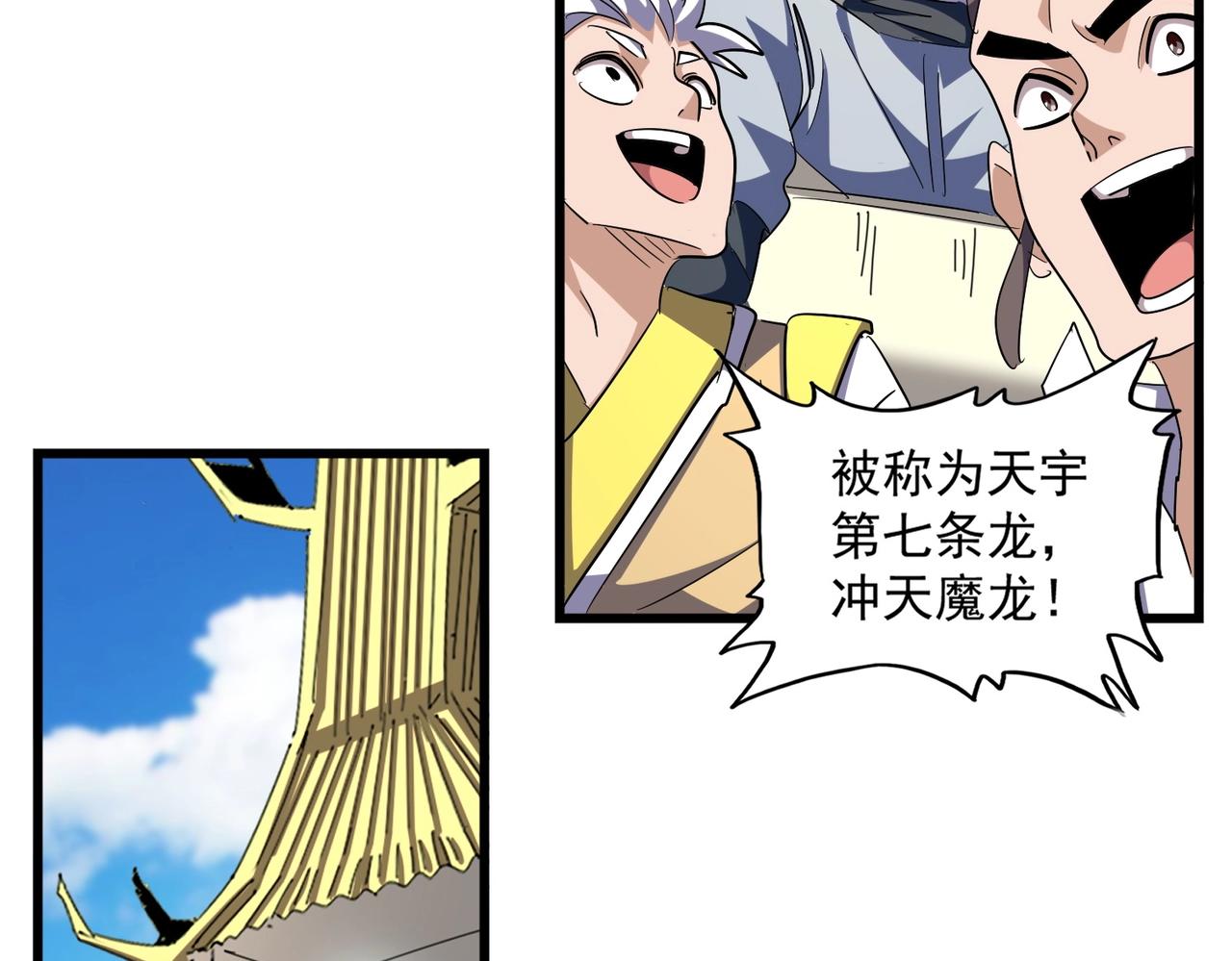 第290话 又见众人101