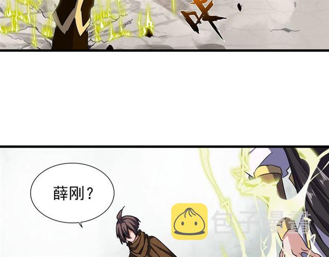 第51话 他是我的人49