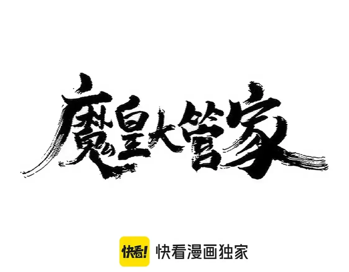 第453话 人柱11