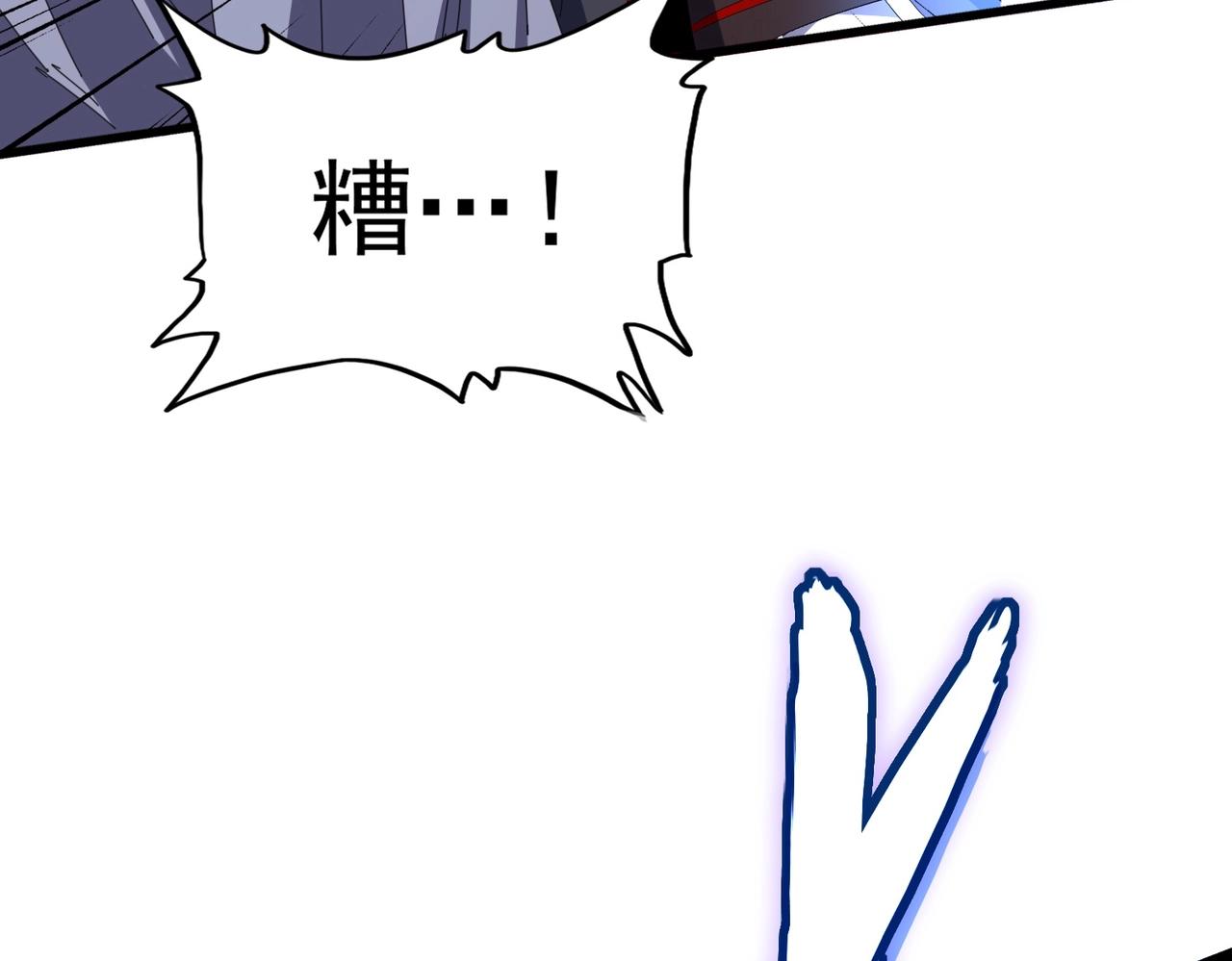 第341话 迟一步1