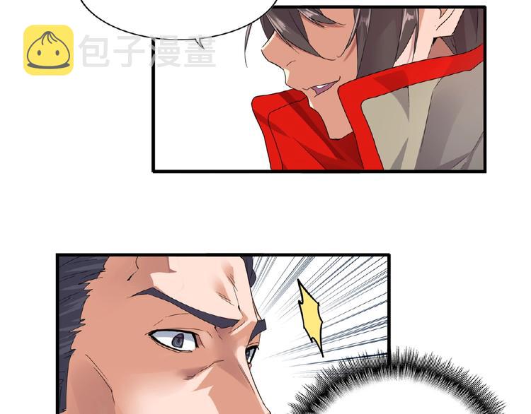 第8话 你也配?83