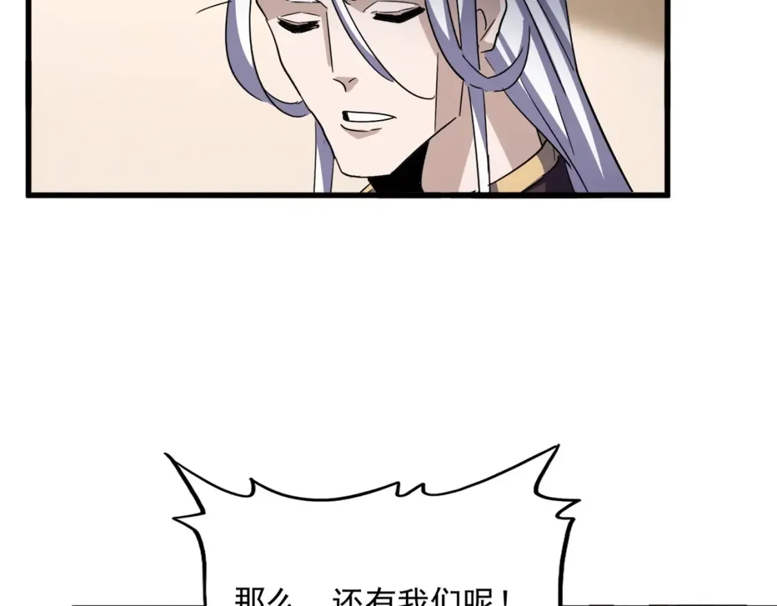 第507话 人马齐备50