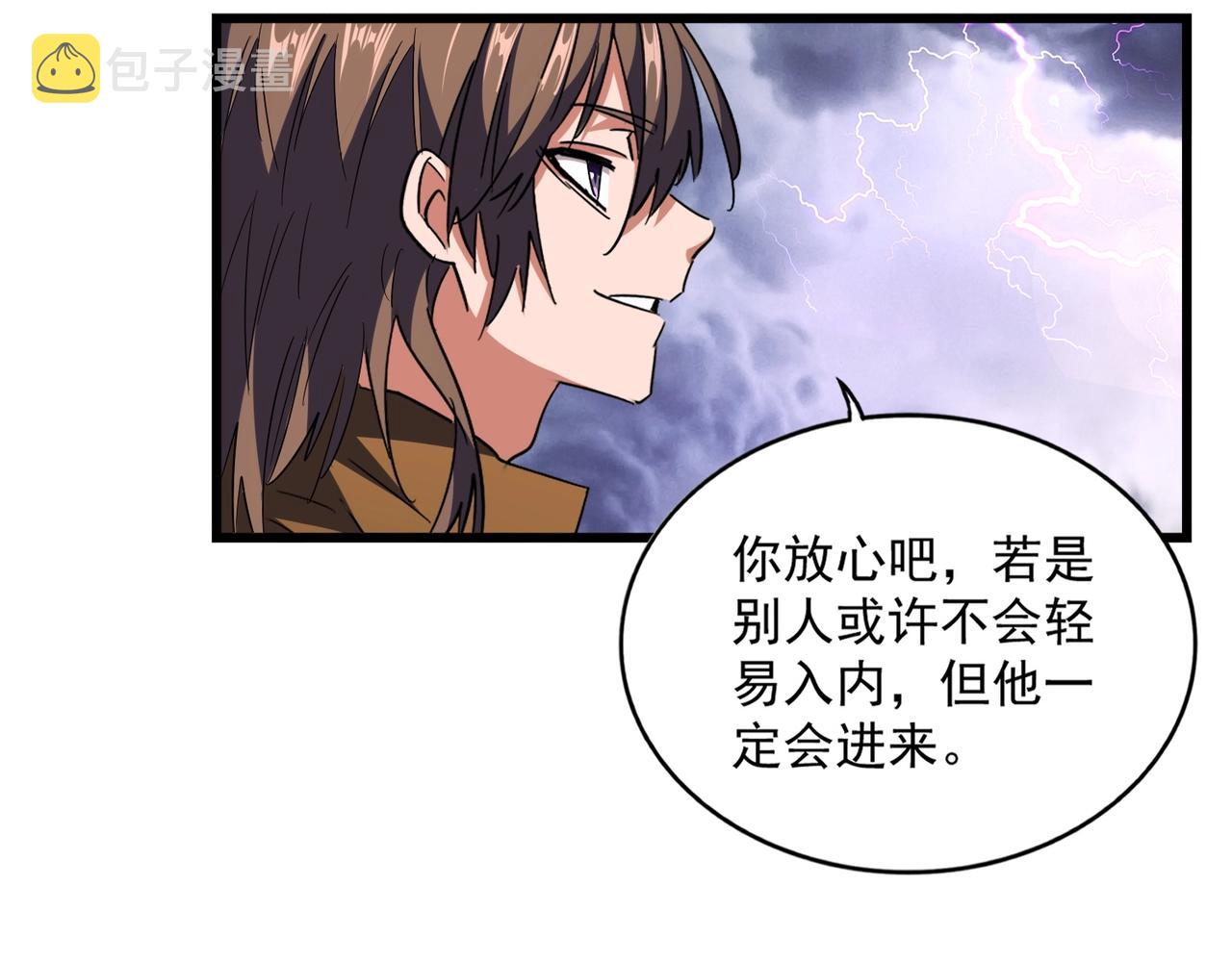 第275话 雷阵33