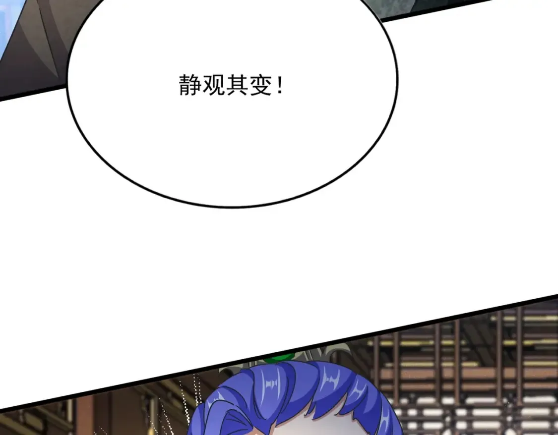 第446话 诱饵100