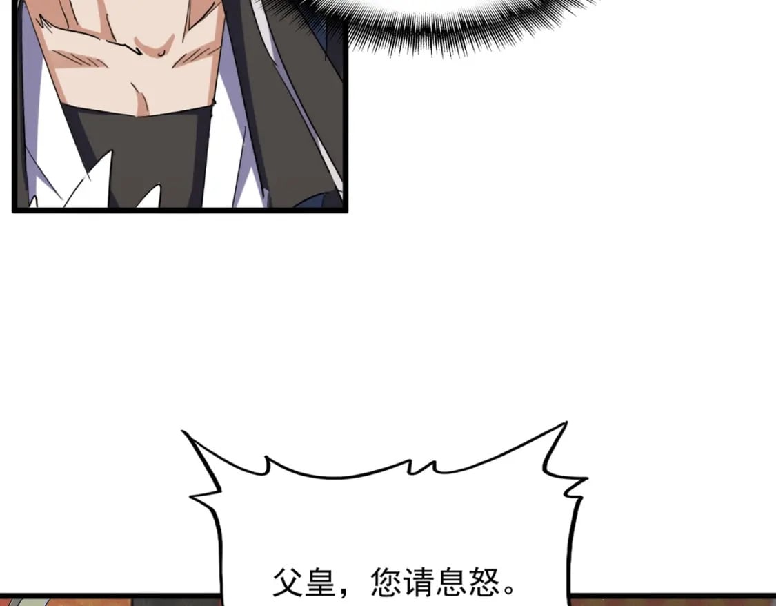 第432话 打一架19