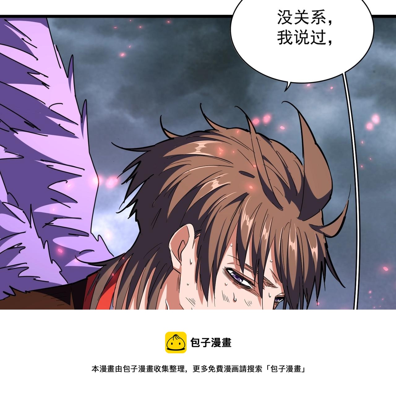 第280话 蓝焰130
