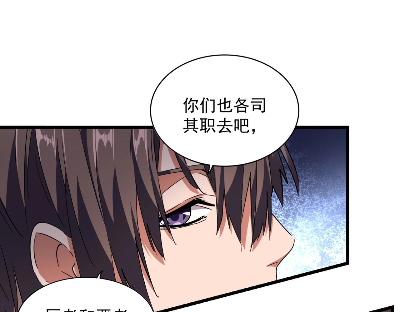 第242话 霸道王道88