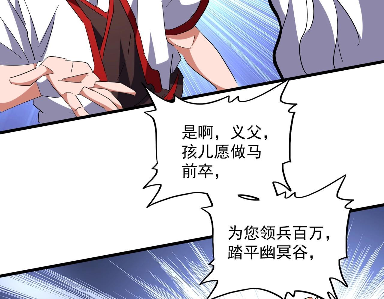 第238话 谁敢上前？92