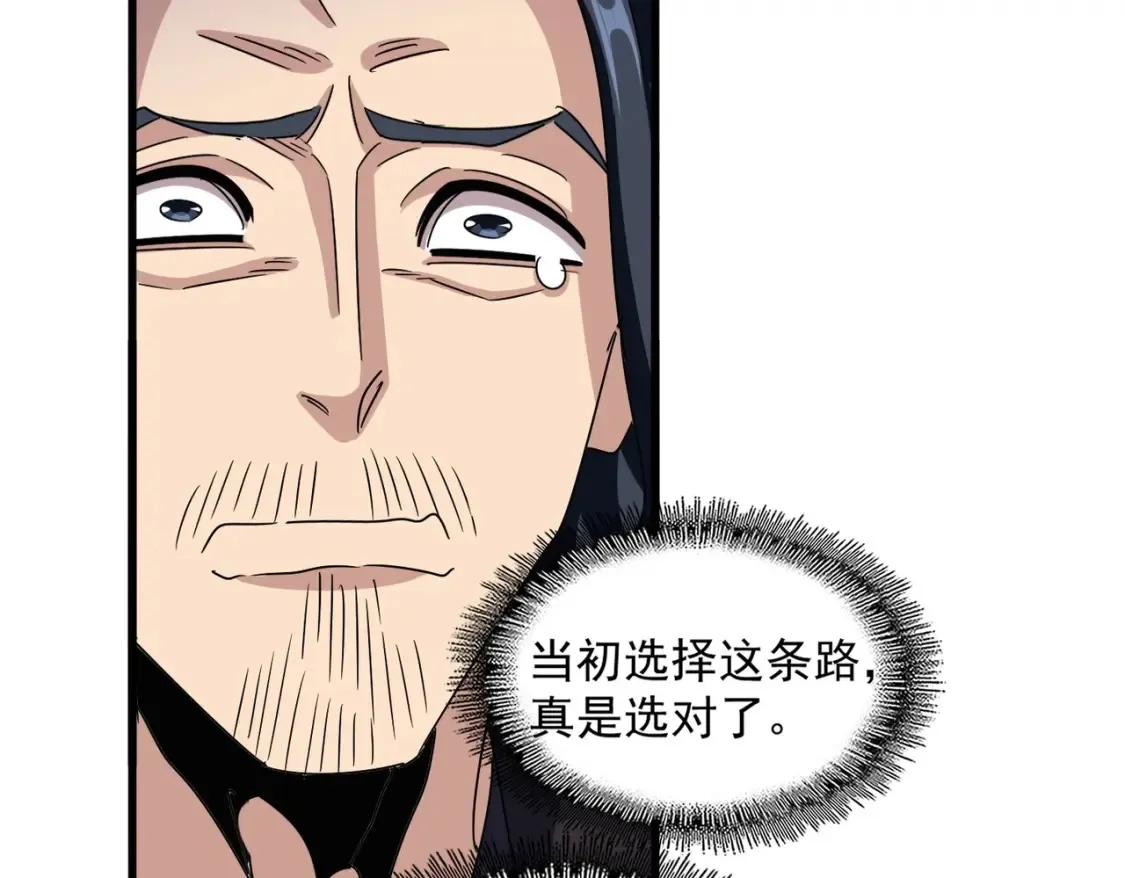 第499话 跨服对白46