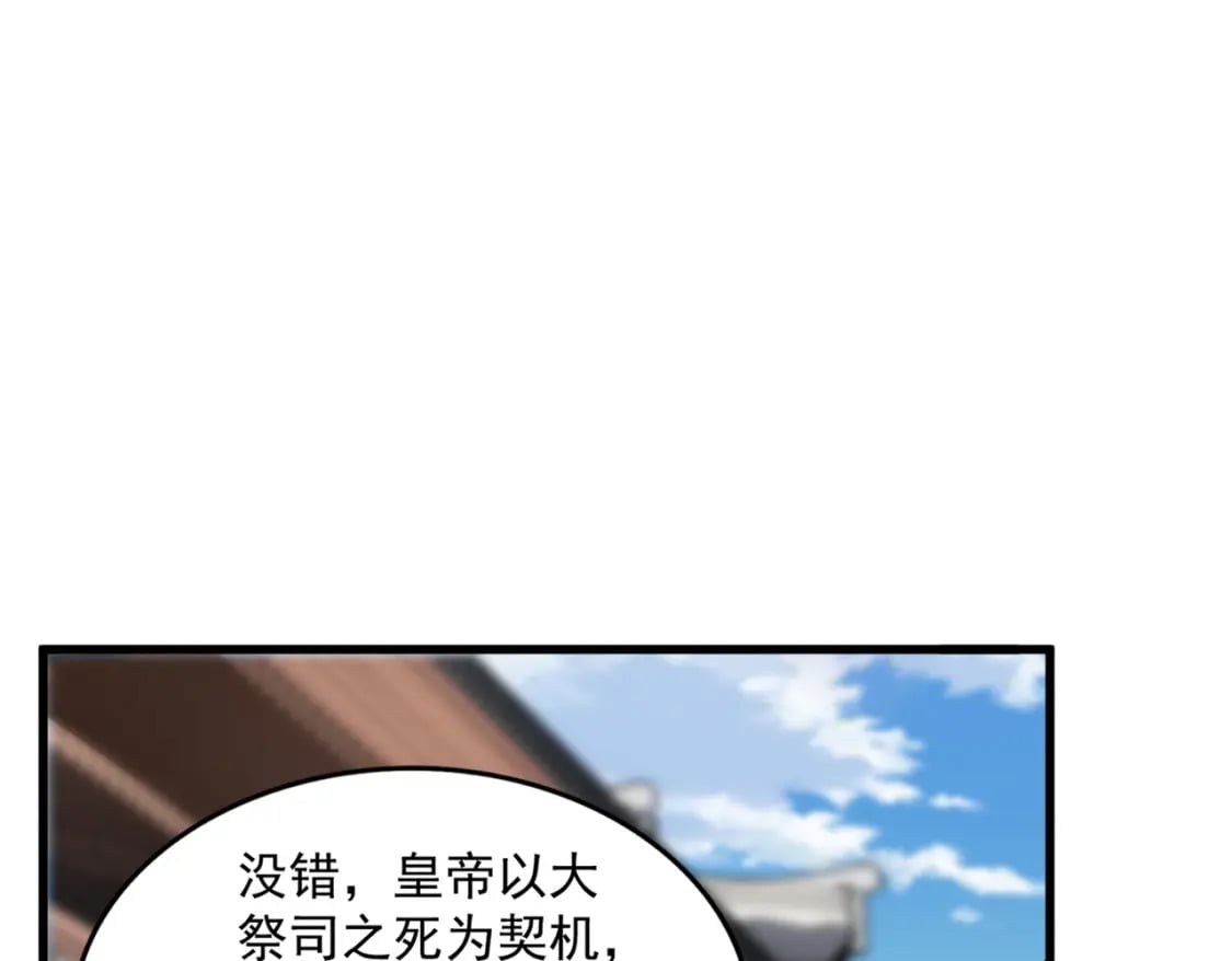 第404话 白毛齐聚32
