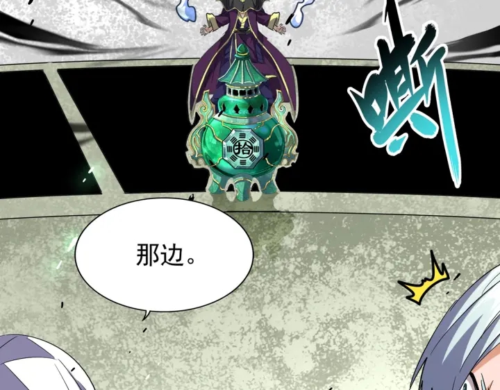 第182话 药王的超品丹..14