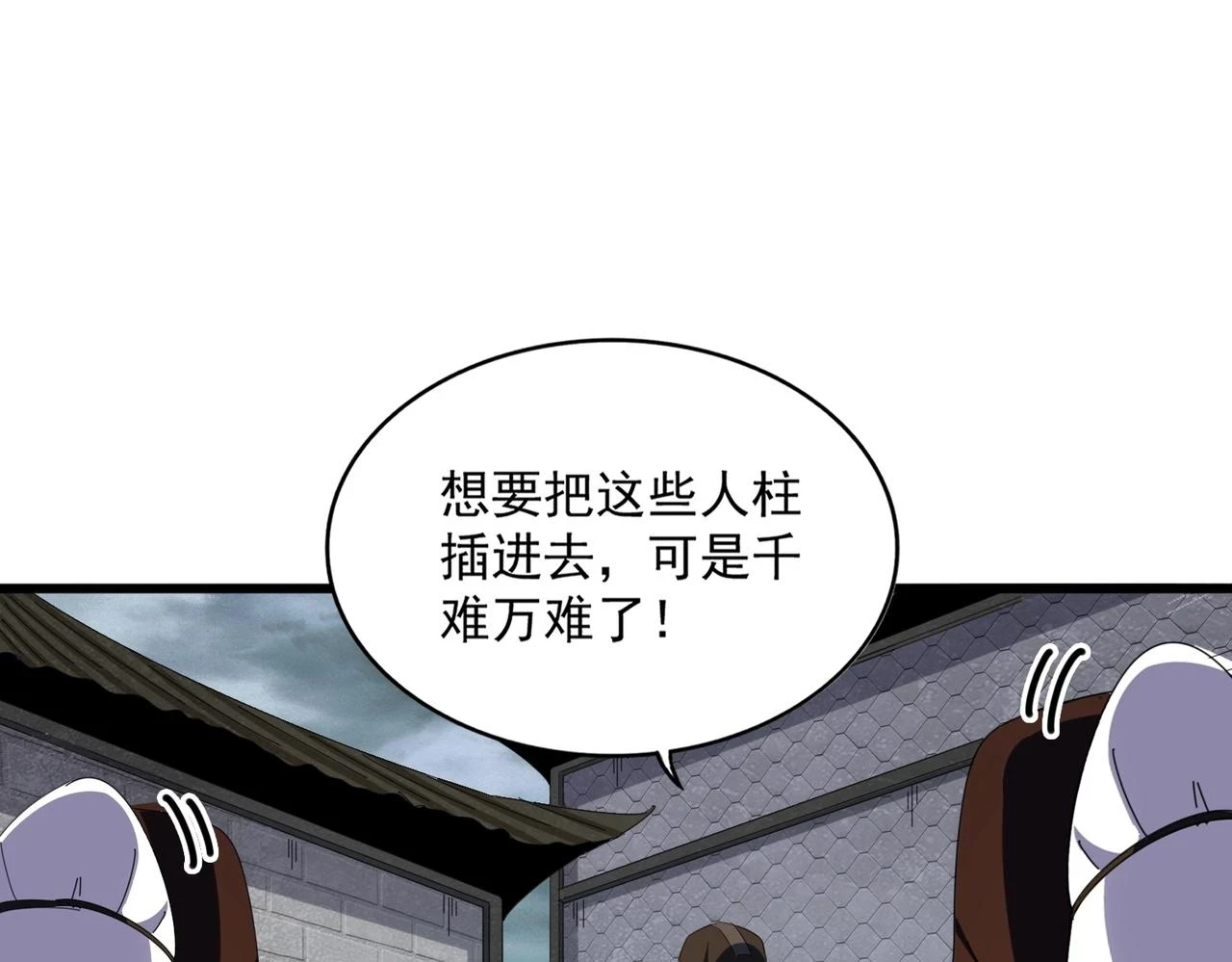 第360话 龙魂入体，天命加身121